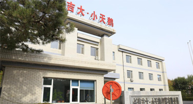 吉大&middot;小天鹅仪器：产学研融合，助力食品安全与环境检测